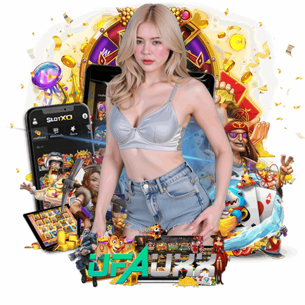 ufaux สมัคร